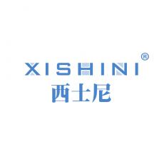 西士尼
