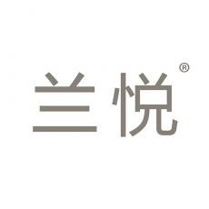 兰悦