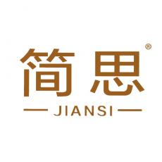 简思