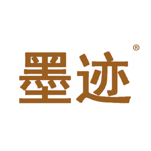 墨迹