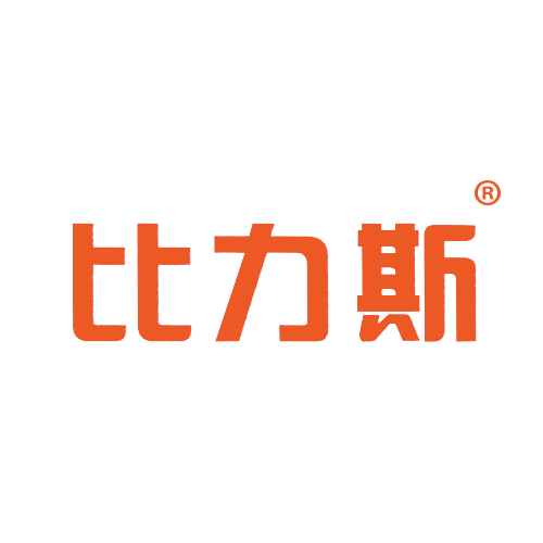 比力斯