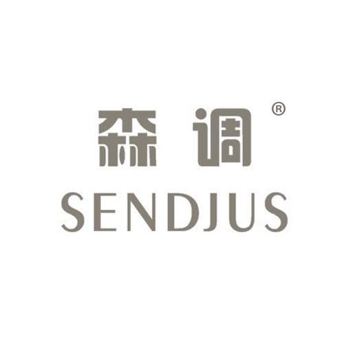 森调 SENDJUS