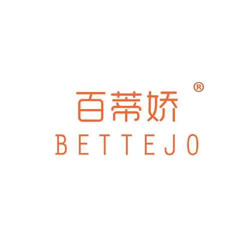 百蒂娇 BETTEJO