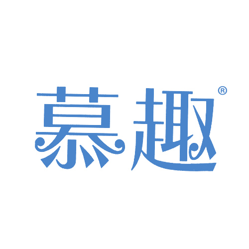 慕趣