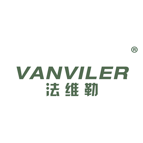 VANVILER 法维勒