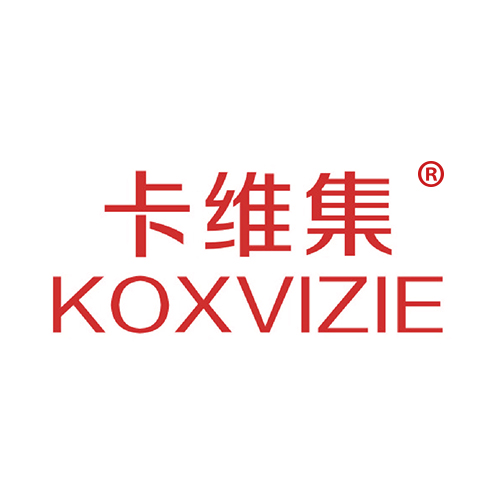 卡维集 KOXVIZIE