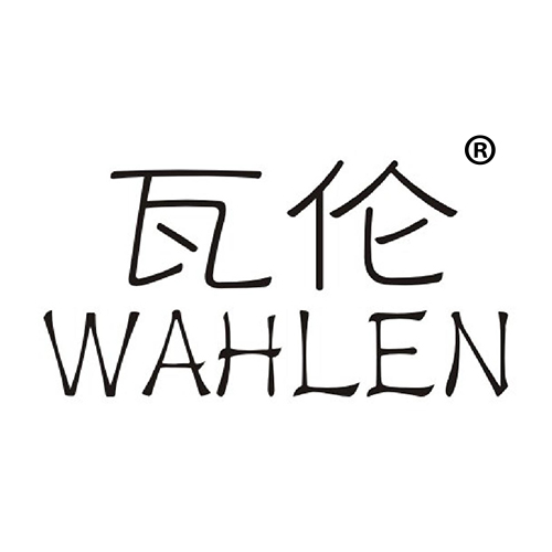 瓦伦 WAHLEN