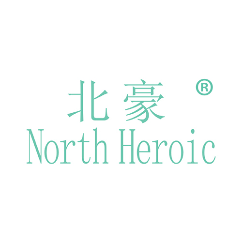 北豪 NORTH HEROIC