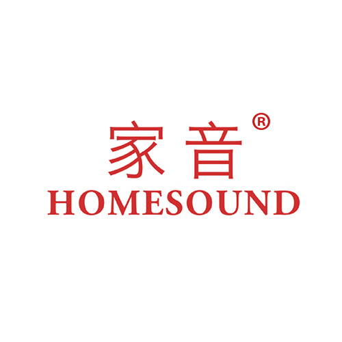 家音 HOMESOUND