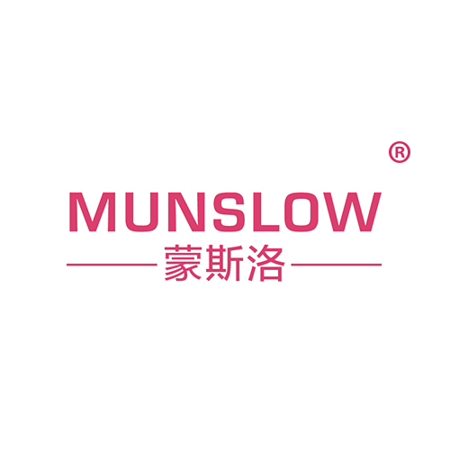 蒙斯洛 MUNSLOW