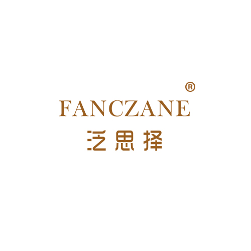 泛思择 FANCZANE