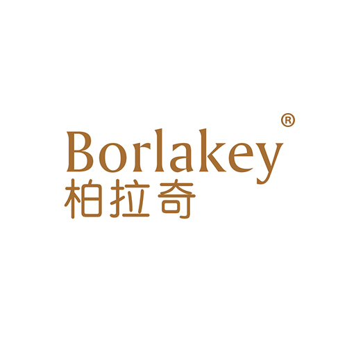 柏拉奇 BORLAKEY