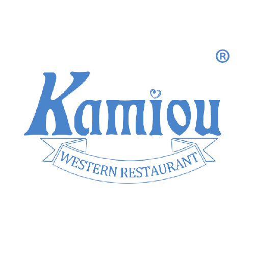 KAMIOU WESTERN RESTAURANT