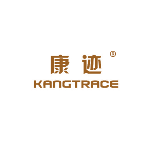 康迹 KANGTRACE