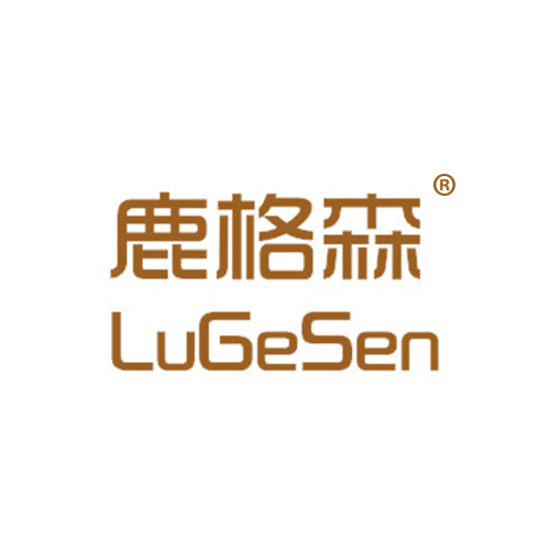 鹿格森LU GE SEN