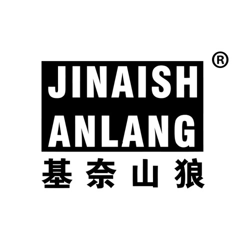 基奈山狼 JINAISH ANLANG