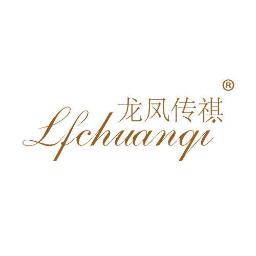 龙凤传祺 LFCHUANQI