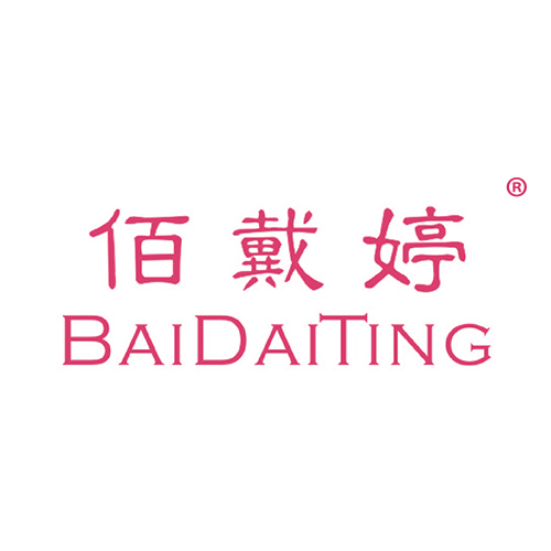 佰戴婷