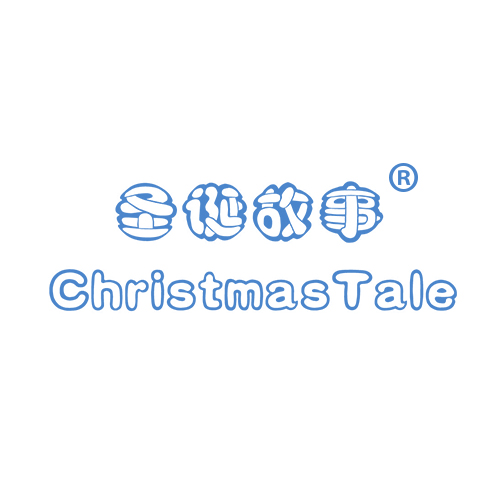 圣诞故事 CHRISTMASTALE