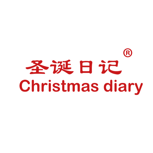 圣诞日记 CHRISTMAS DIARY