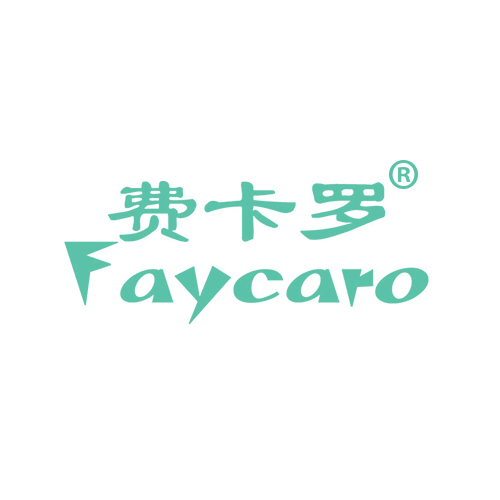 费卡罗 FAYCARO