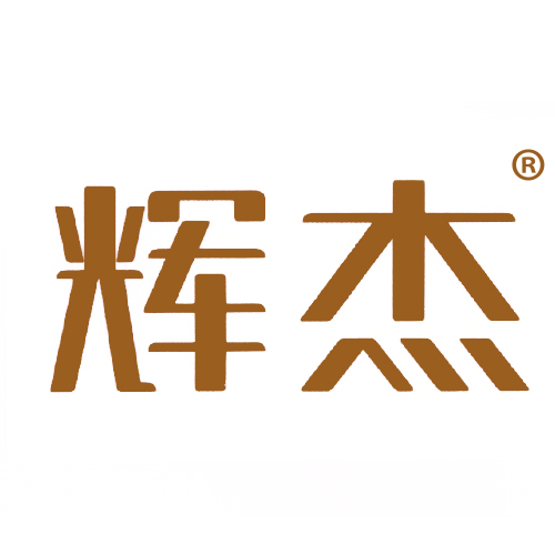辉杰