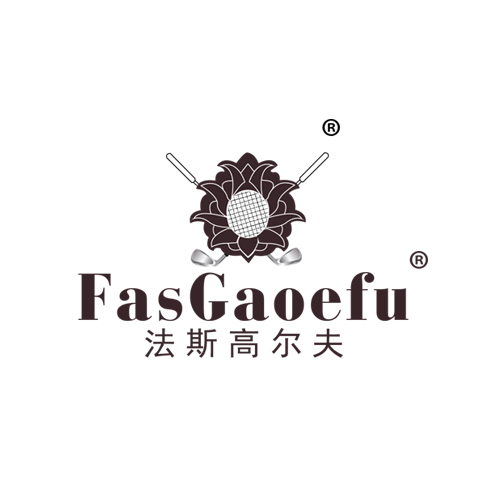 法斯高尔夫 FASGAOEFU