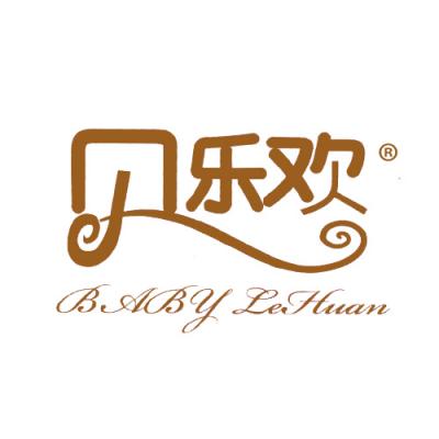 贝乐欢 BABYLEHUAN