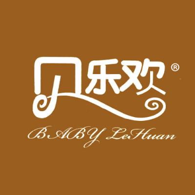 贝乐欢 BABYLEHUAN