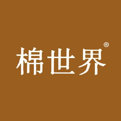 棉世界