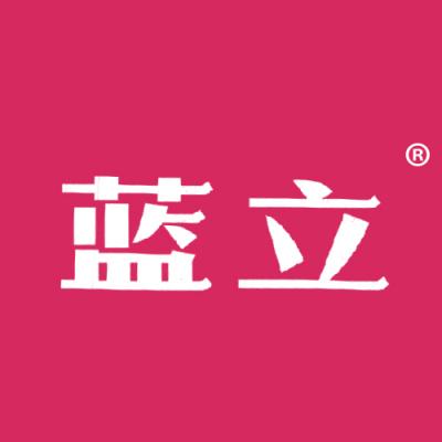  蓝立