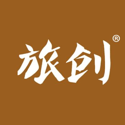 旅创