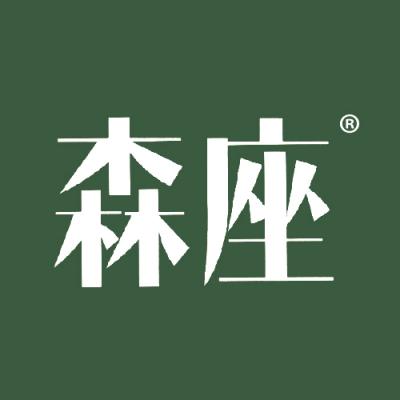 森座