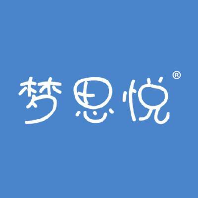 梦思悦