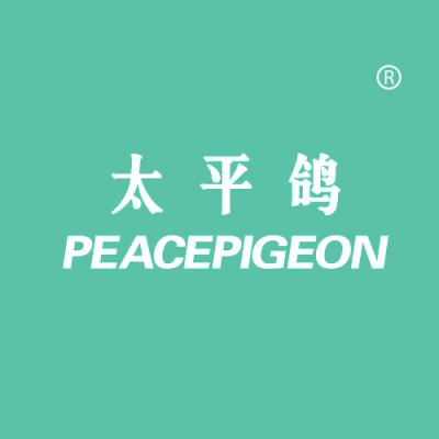 太平鸽 PEACEPIGEON