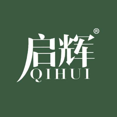 启辉