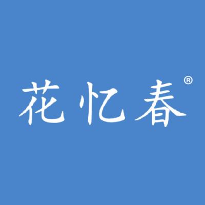 花忆春