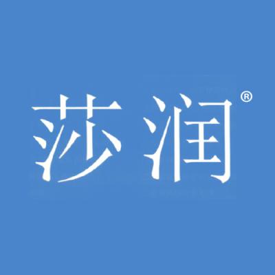 莎润