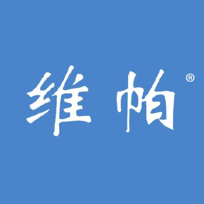 维帕