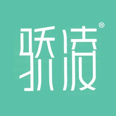 骄凌