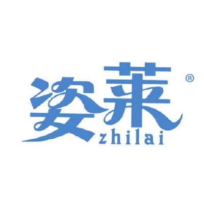 姿莱 ZHIL...