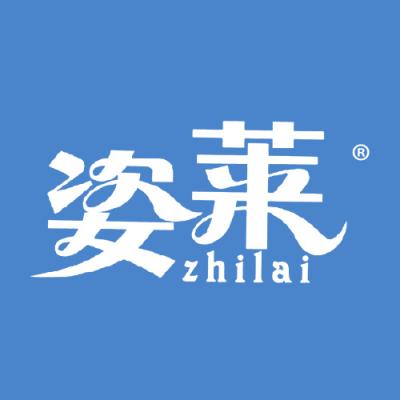 姿莱 ZHILAI