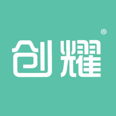 创耀