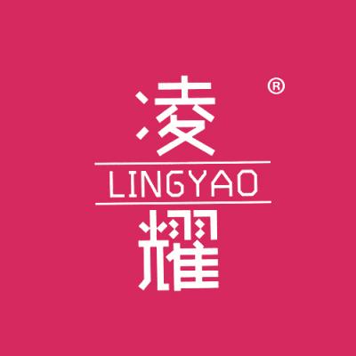 凌耀