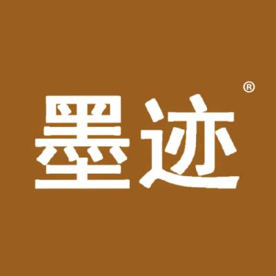 墨迹