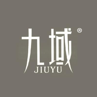 九域