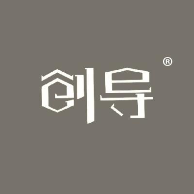 创导