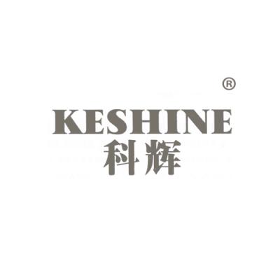 科辉 KESHINE