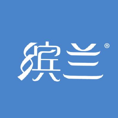缤兰