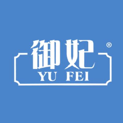 御妃